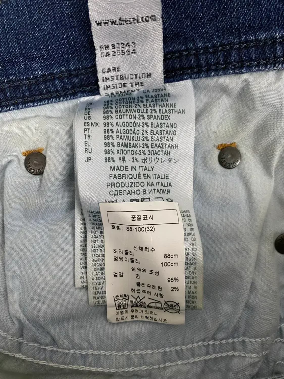 디젤 DIESEL 데님 팬츠 - 32사이즈 상품이미지7