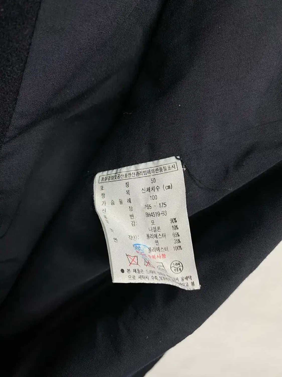 라코스테 울 혼방 하이넥 모직 반코트 L 상품이미지7