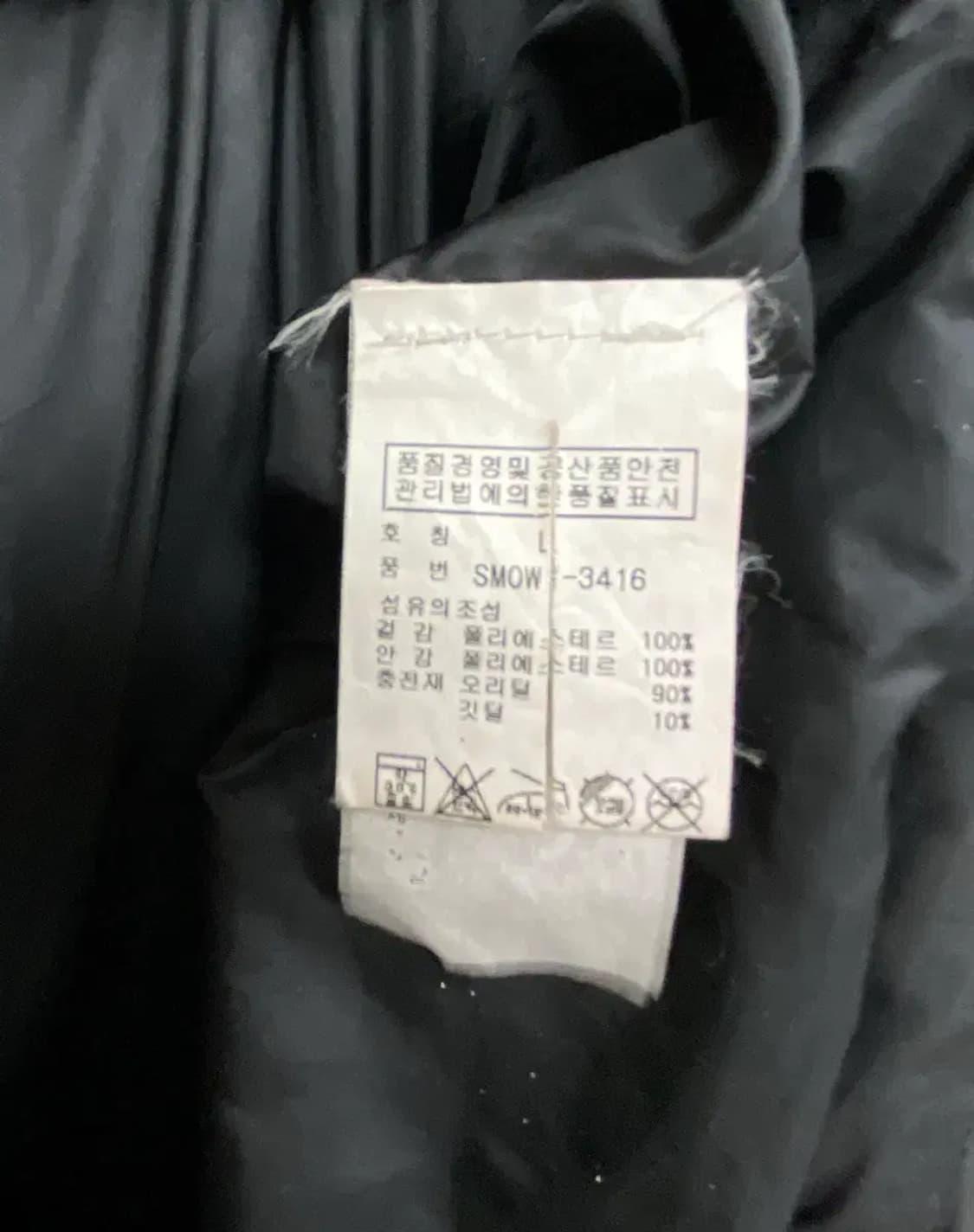 폴로 랄프로렌 덕다운 패딩 L 상품이미지6