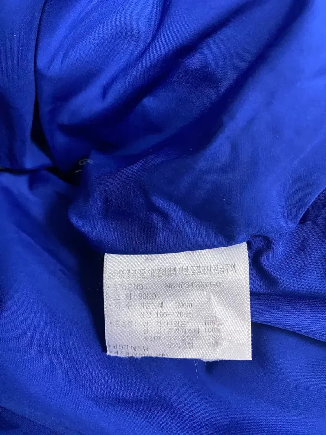 뉴발란스 NB 다운 패딩 90 상품이미지5