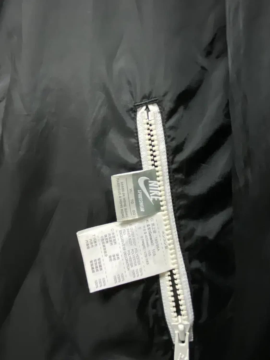 나이키 NIKE 리버시블 경량패딩 XL 상품이미지6