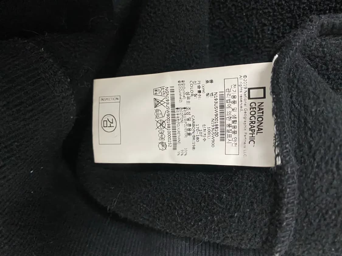 내셔널지오그래픽 뽀글이 맨투맨 L 상품이미지6