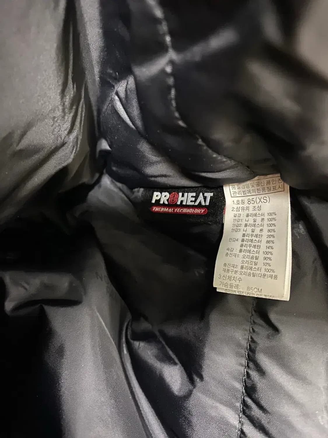 노스페이스 스노우시티 네이비 덕다운 패딩 85 상품이미지7