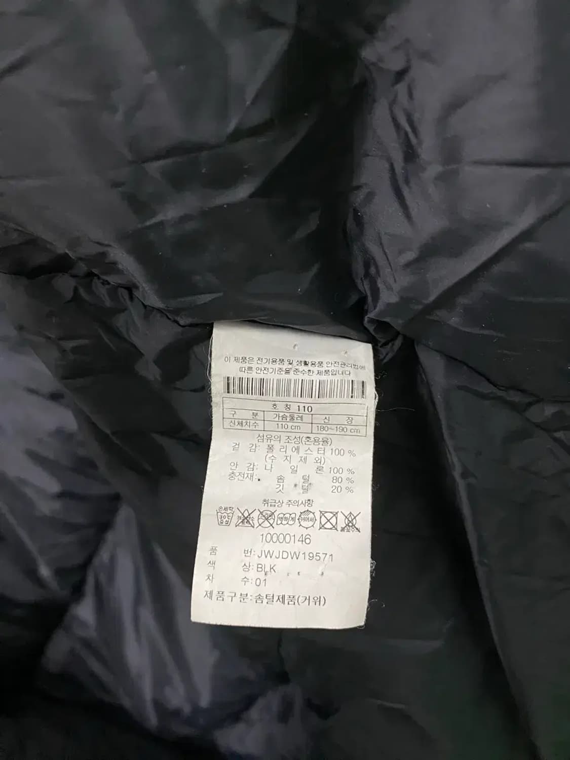 코오롱스포츠 구스 롱다운 코트 블랙 2XL 상품이미지8