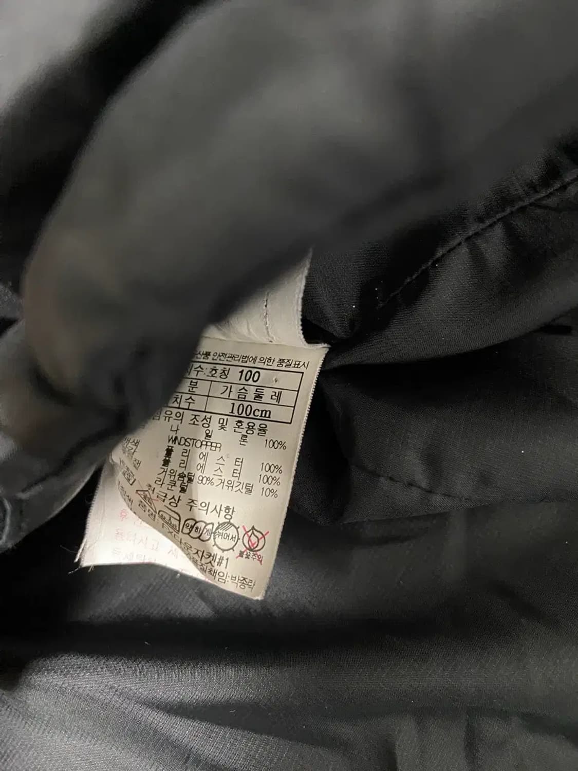 블랙야크 윈드스토퍼 블랙 구스패딩 L 상품이미지6