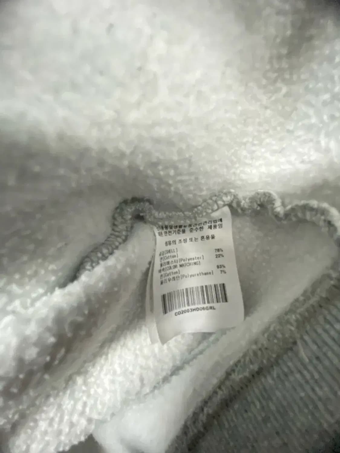 커버낫 로고 기모 후드티 L 상품이미지6