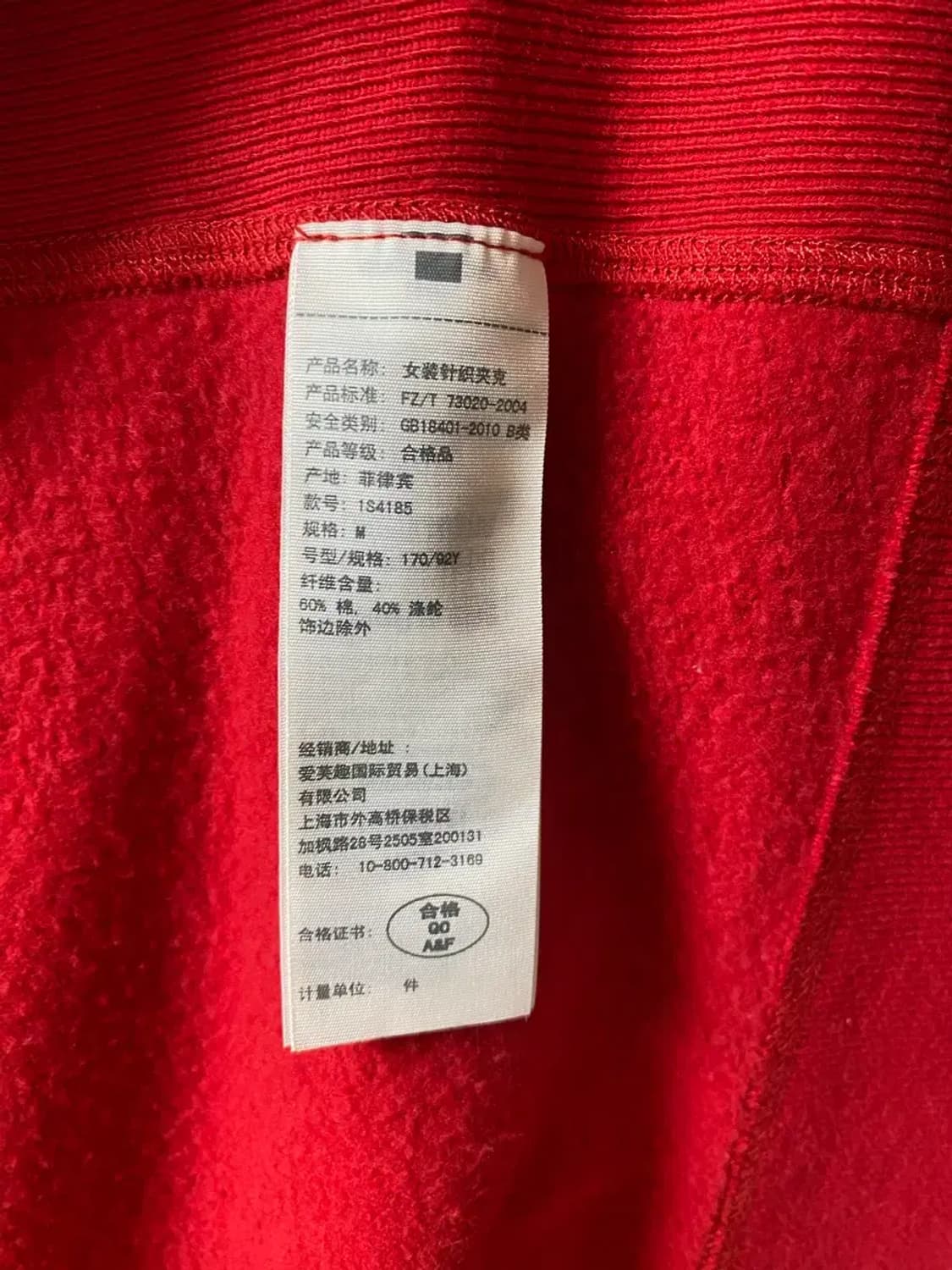 아베크롬비 기모 레드 후드집업 S-M 상품이미지7