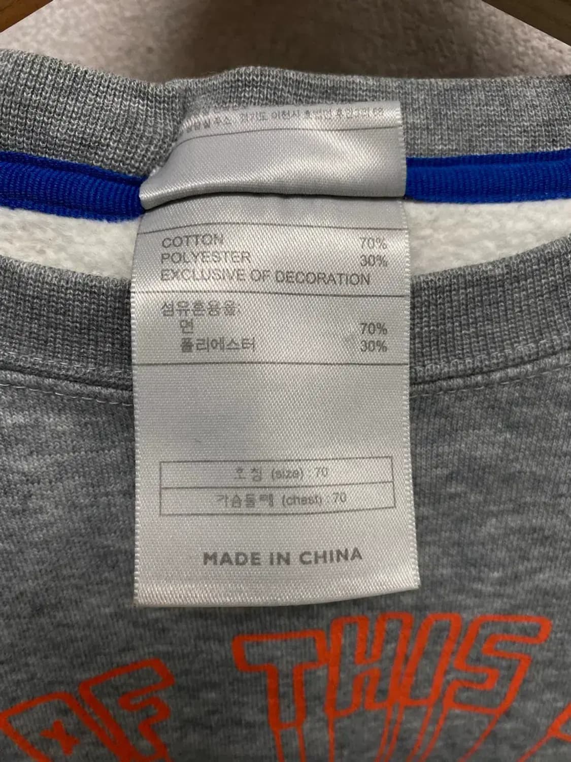 나이키 NIKE 로고 스웻 기모 맨투맨-70호 상품이미지5