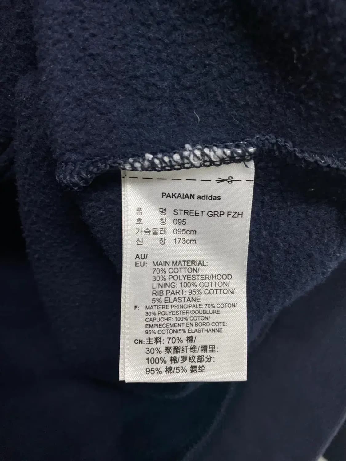 아디다스 파이어버드 트레포일 3선 기모 후드집업 95 상품이미지5