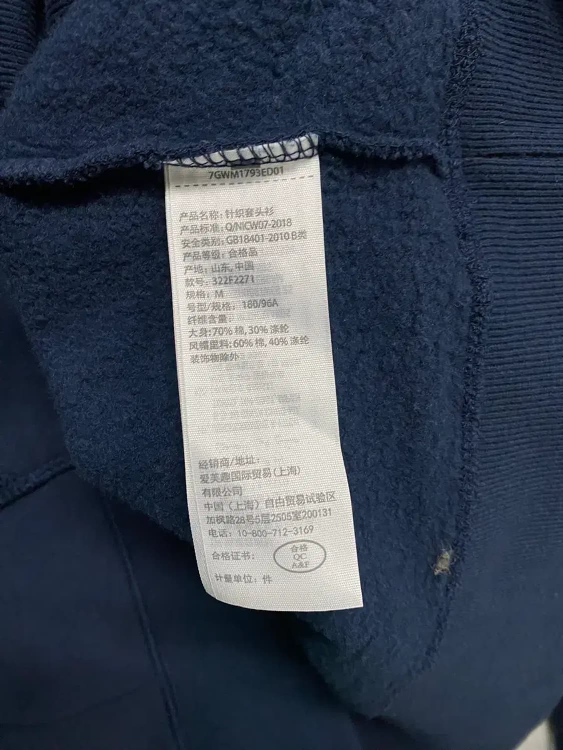 홀리스터 로고 기모 후드티 M 상품이미지5