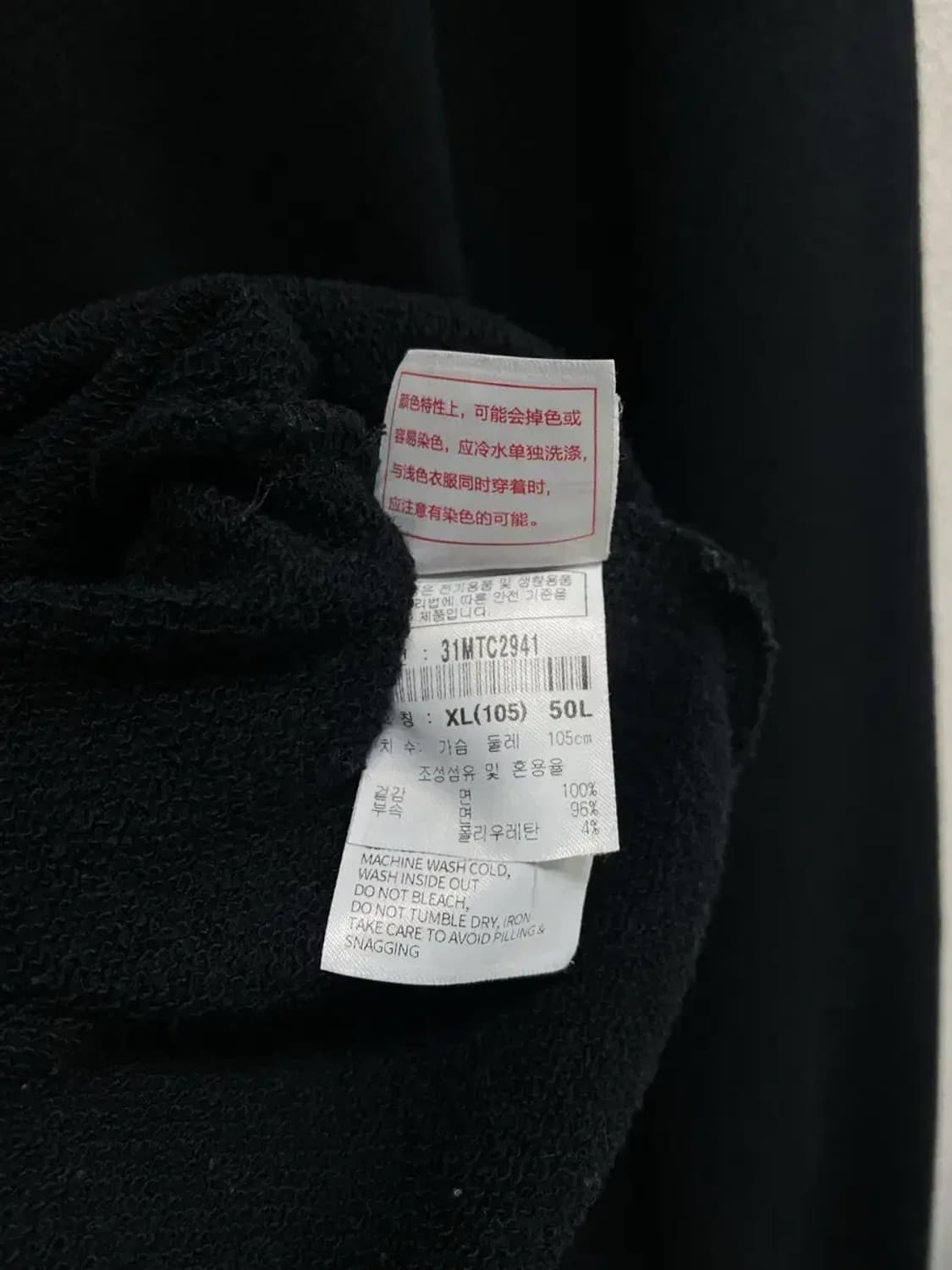 MLB 뉴욕양키스 바크 맨투맨 XL 상품이미지5