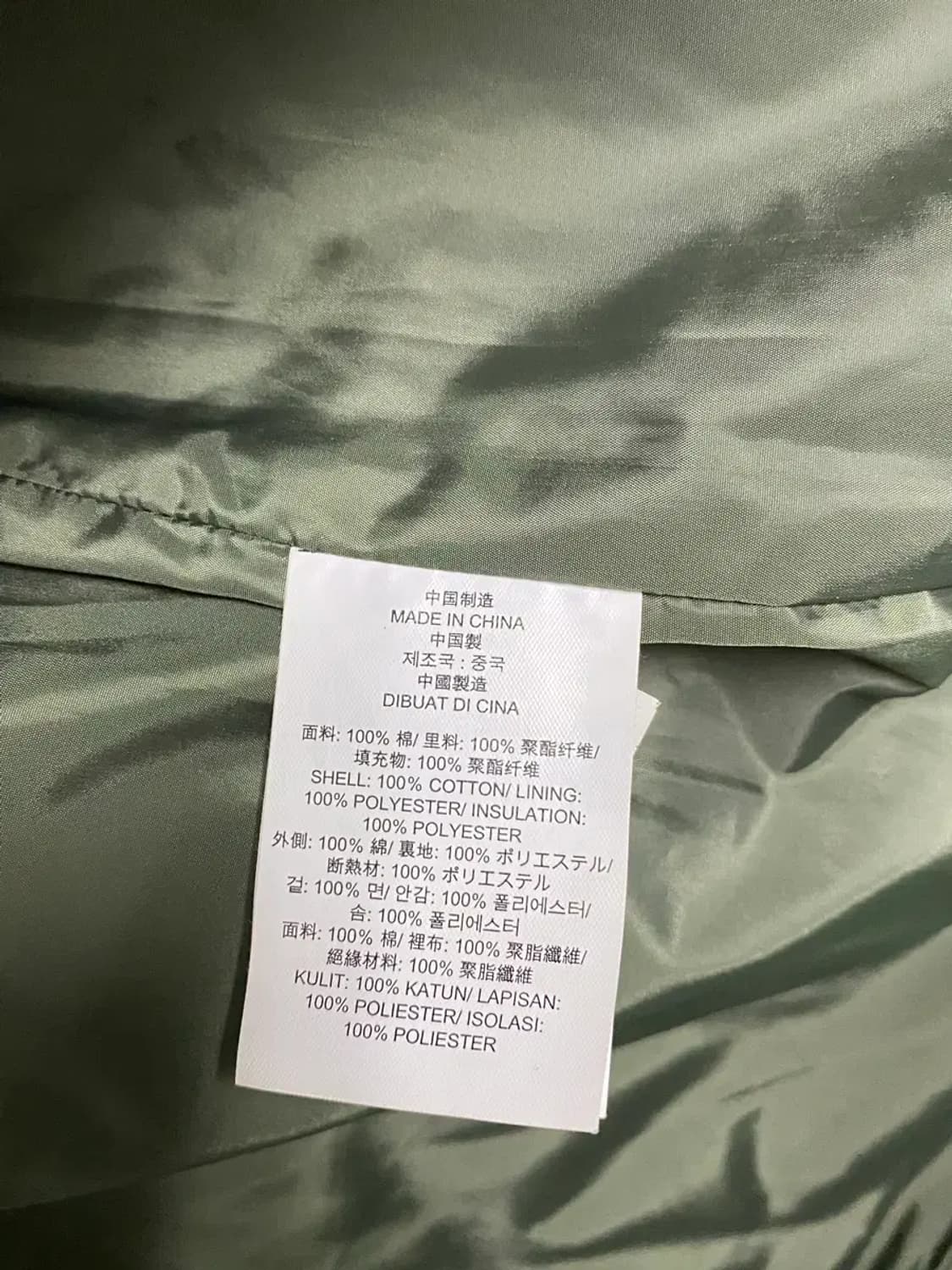 반스 Vans 밀리터리 퀄팅 셔츠 자켓 S 상품이미지6