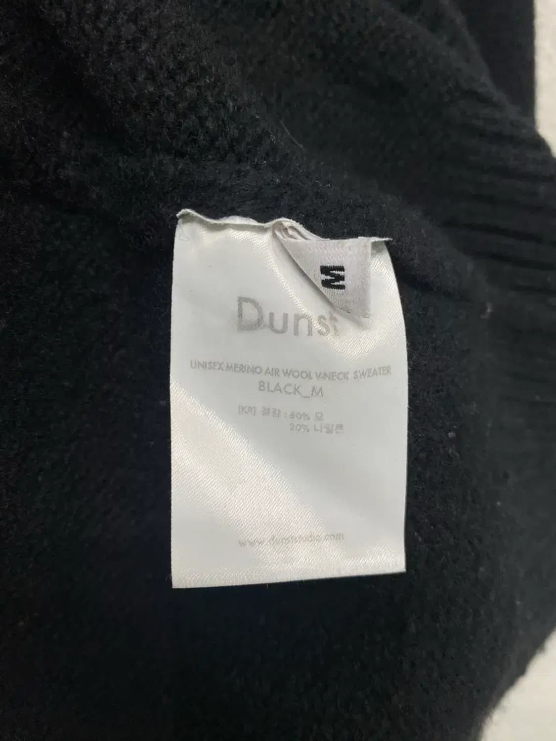 던스트 Dunst 브이넥 울 니트 M 상품이미지5