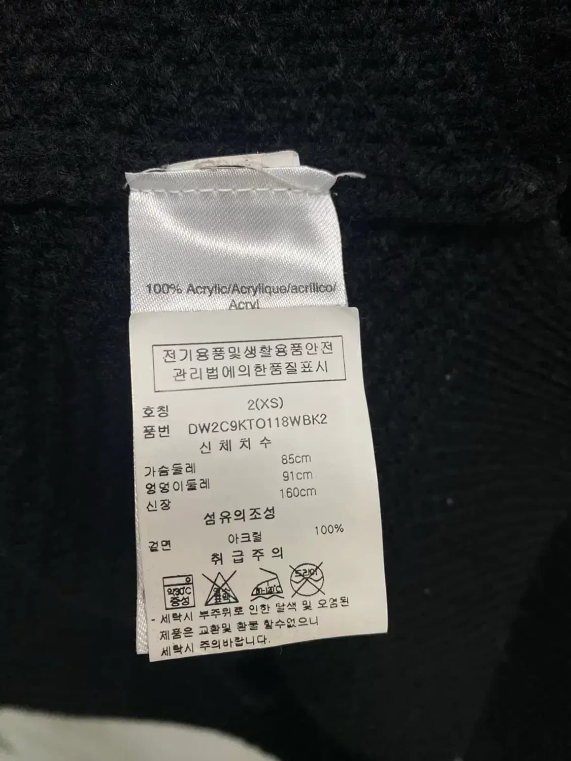 DKNY 컷아웃 숄더 블랙 니트 스웨터 XS 상품이미지5