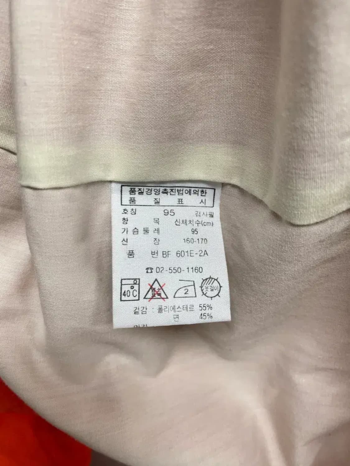 라코스테 후드 바람막이 자켓 M 상품이미지6