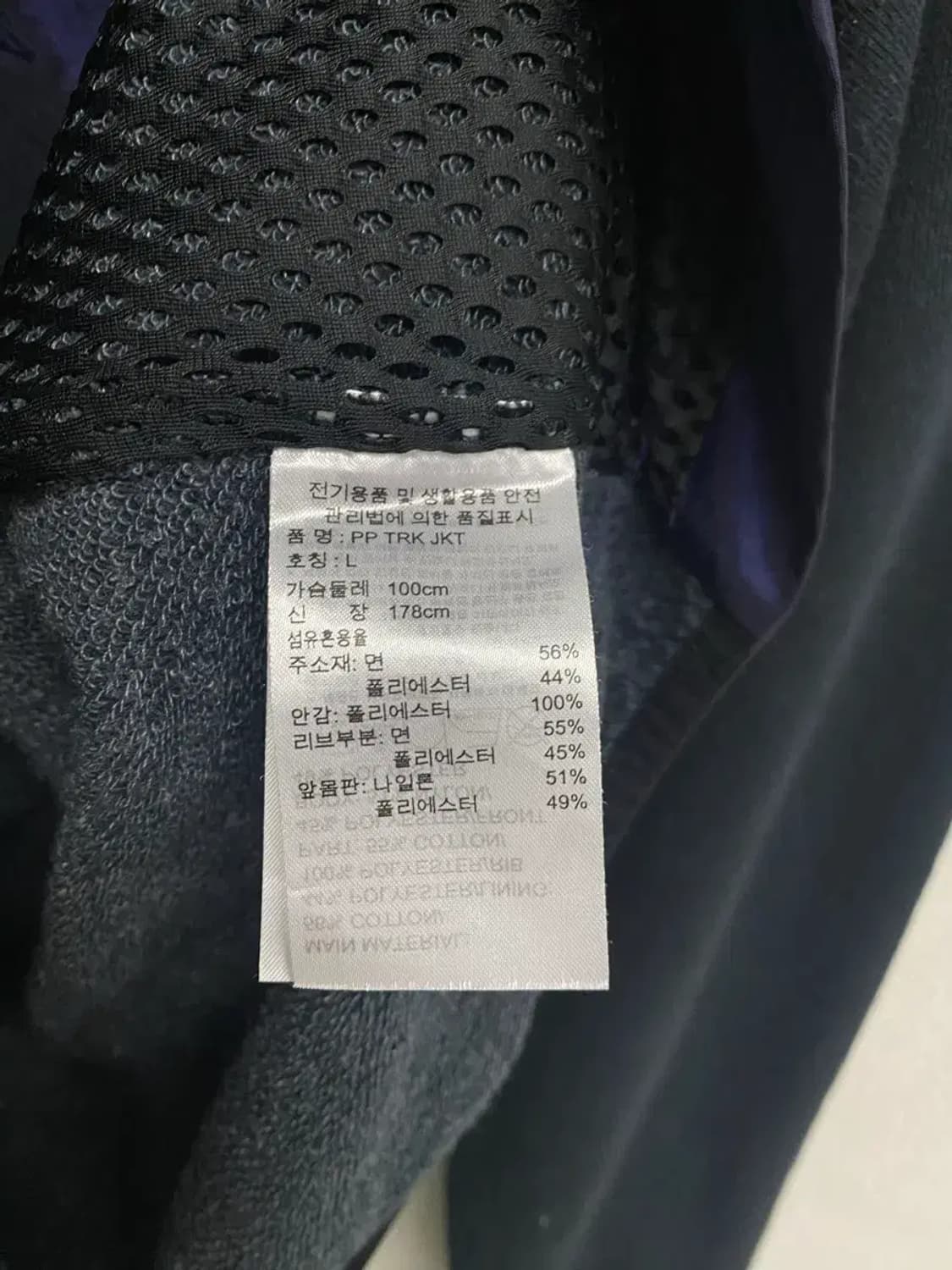 아디다스 집업 폴 포그바 에디션 트랙자켓 L 상품이미지5