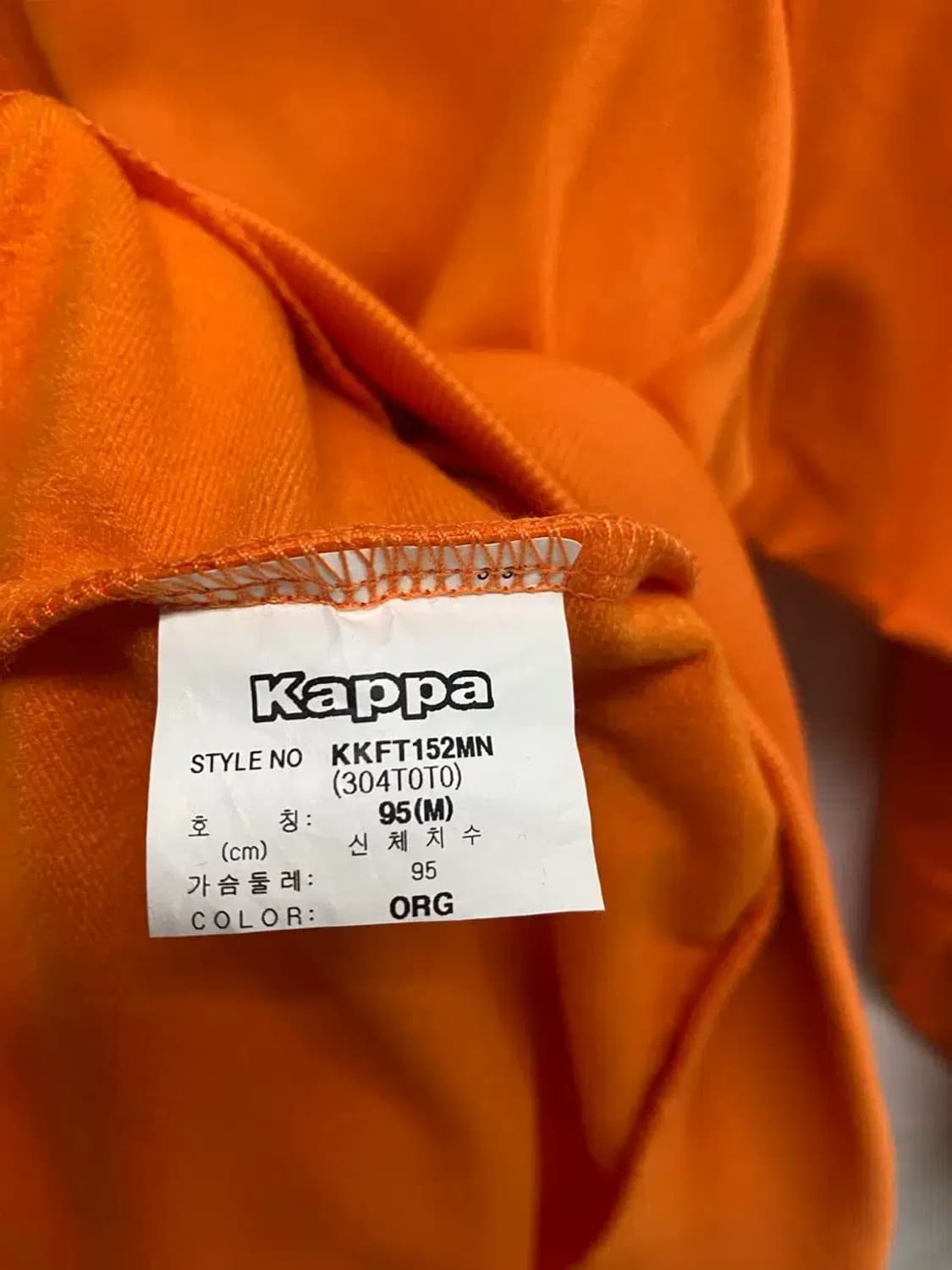 카파 Kappa 반다 사이드라인 오렌지 M 상품이미지6
