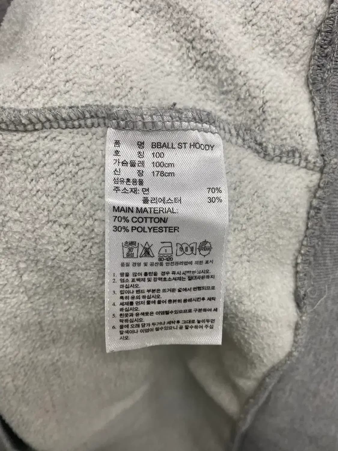 아디다스 파이어버드 기모 후드 집업 L 상품이미지6