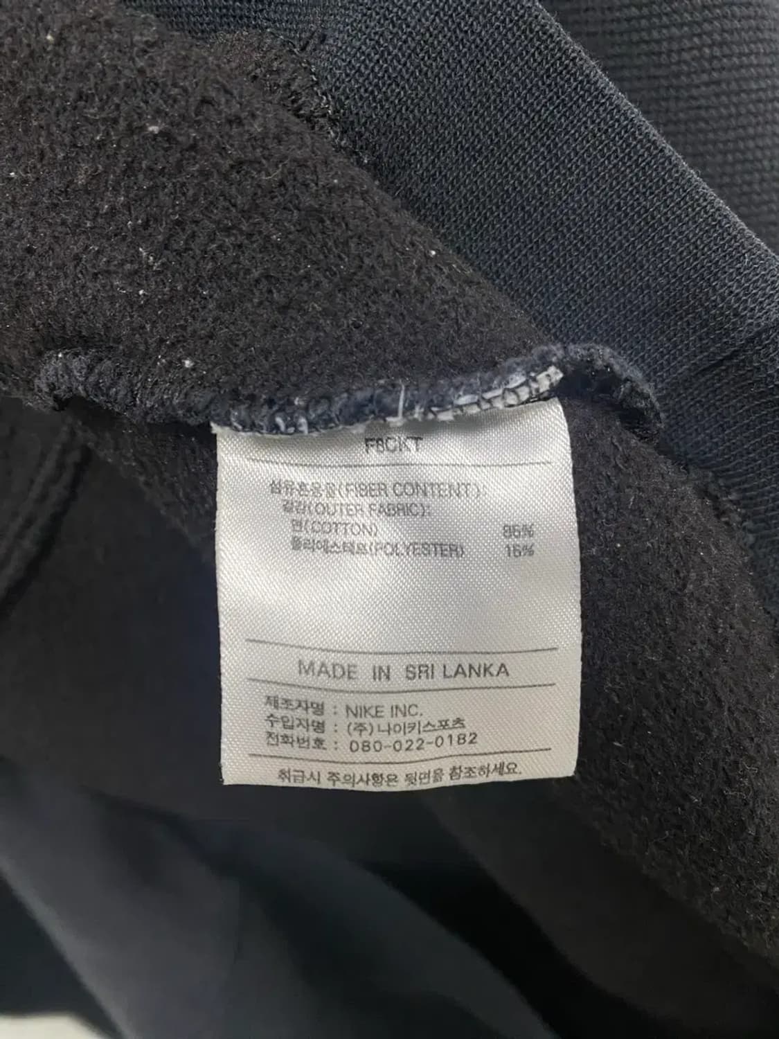 나이키 스펠아웃 올드스쿨 맨투맨 95 상품이미지5