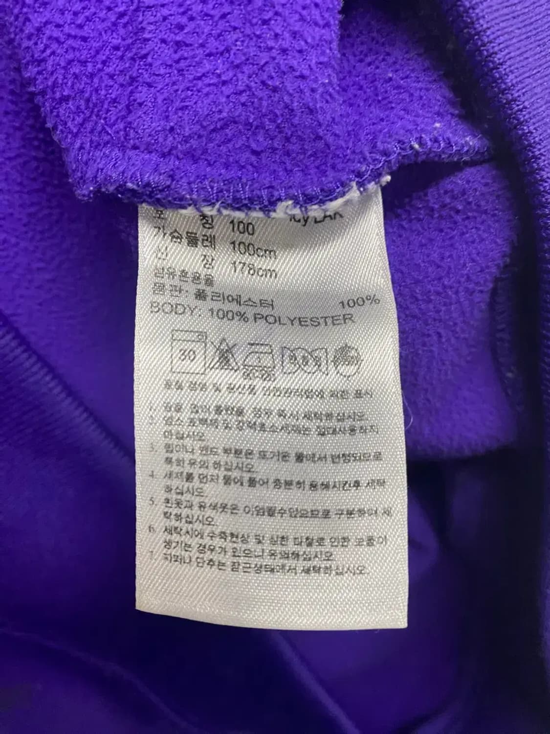 아디다스 NBA 레이커스 기모 후드 집업 L 상품이미지6