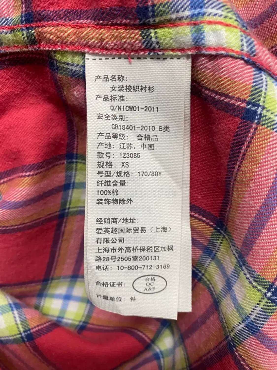 아베크롬비 체크 긴팔셔츠 XS 상품이미지6