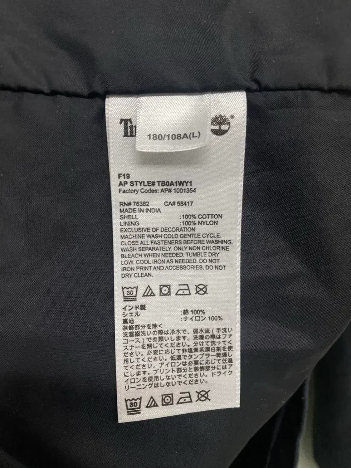 팀버랜드 코치자켓 L 상품이미지7