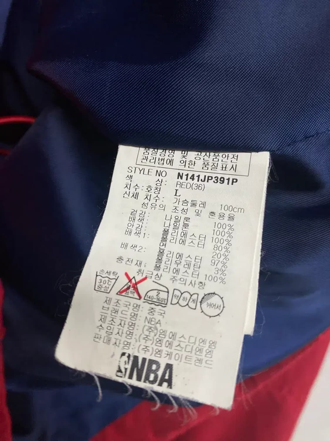 NBA 뉴욕 닉스 레드 점퍼 L 상품이미지5