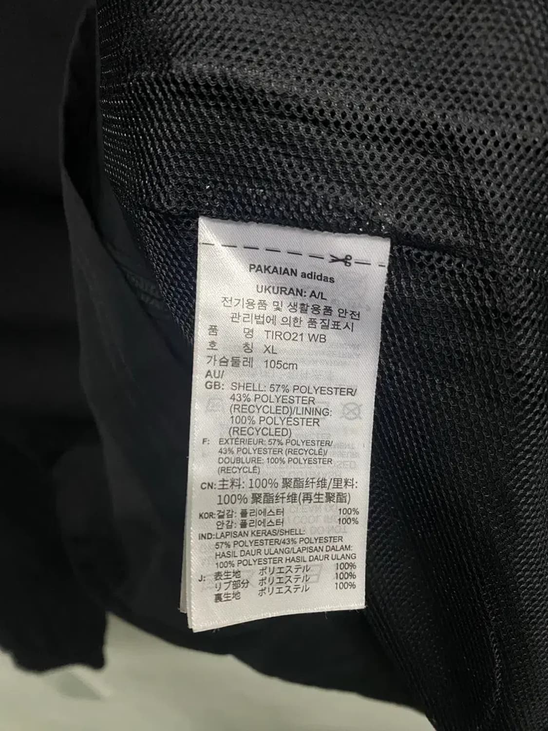 아디다스 티로 21 윈드브레이커 집업 XL 상품이미지5