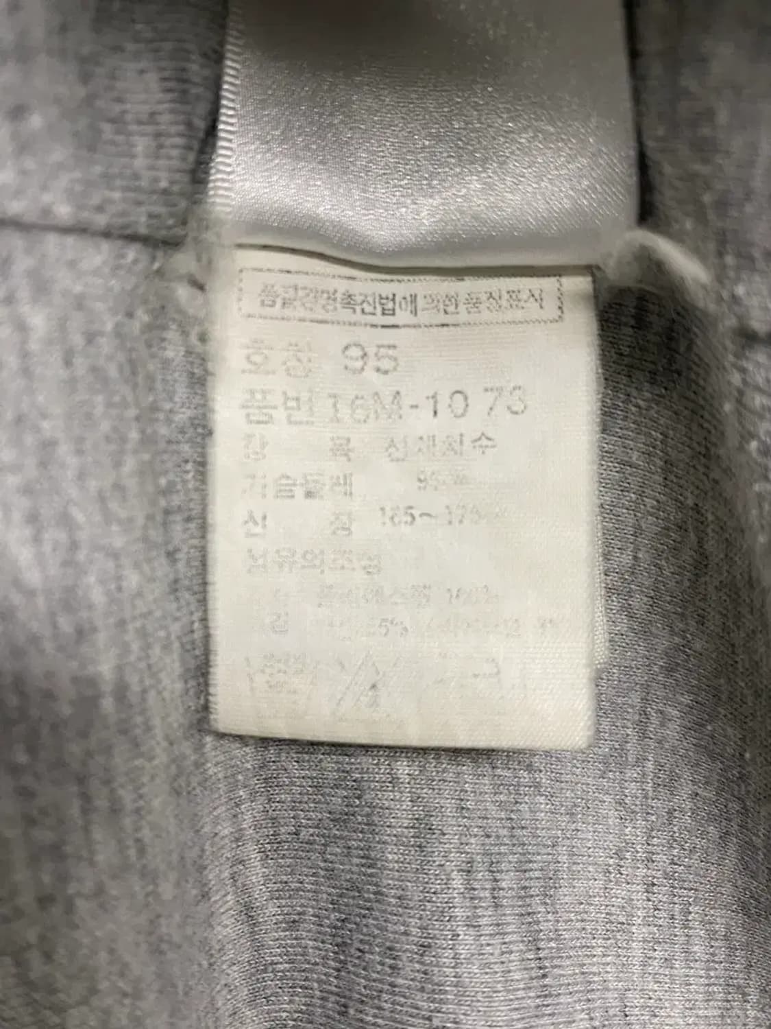 게스GUESS 배색 바람막이 윈드재킷 95 상품이미지6