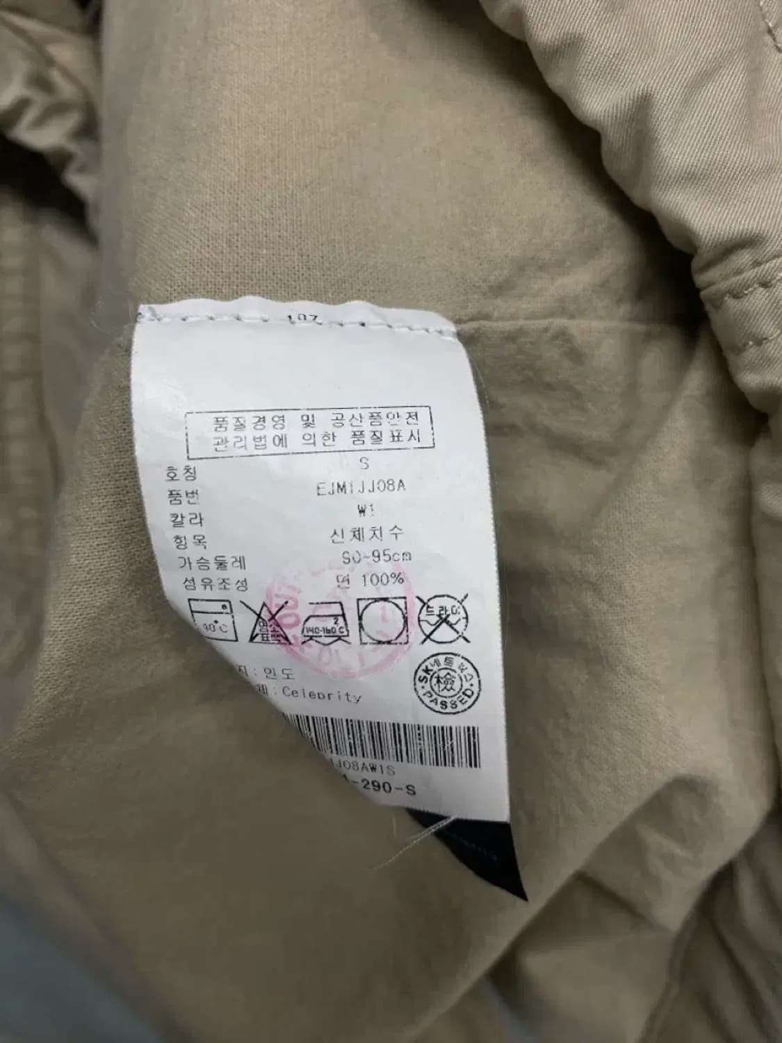 타미힐피거 밀리터리 야상 S-L 상품이미지6