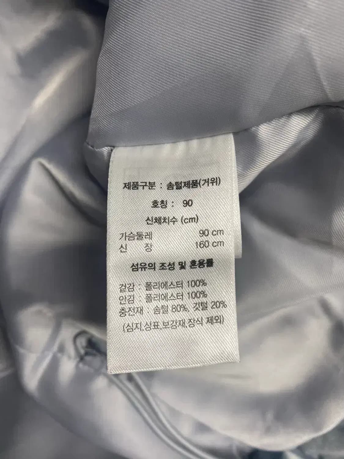 장미셸 바스키아 그래픽 패딩 90 상품이미지5