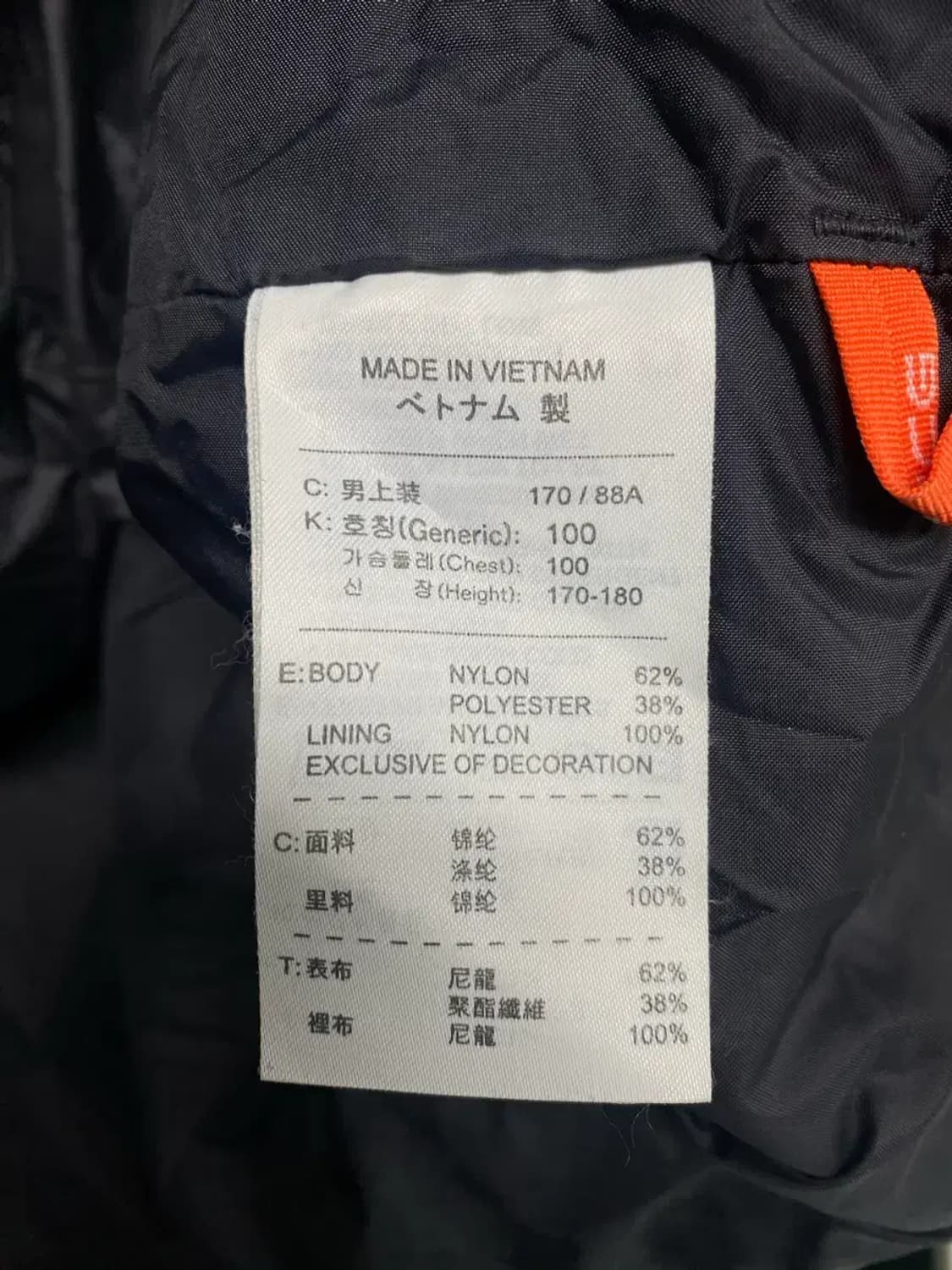 나이키 ACG 유틸리티 마운틴 자켓 브라운 M 상품이미지7