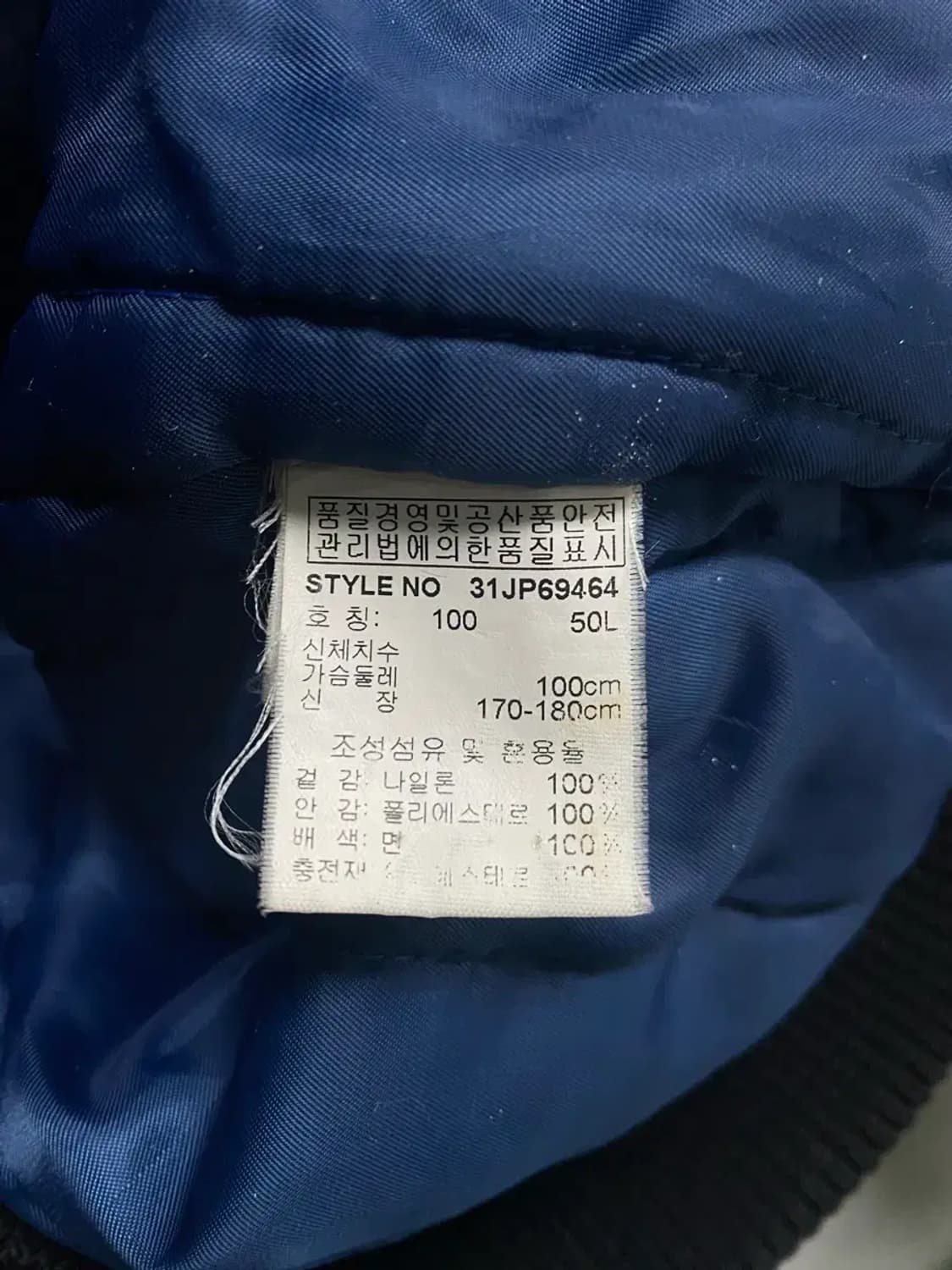 MLB 뉴욕 양키스 스타디움 새틴 점퍼 자켓 L-XL 상품이미지7