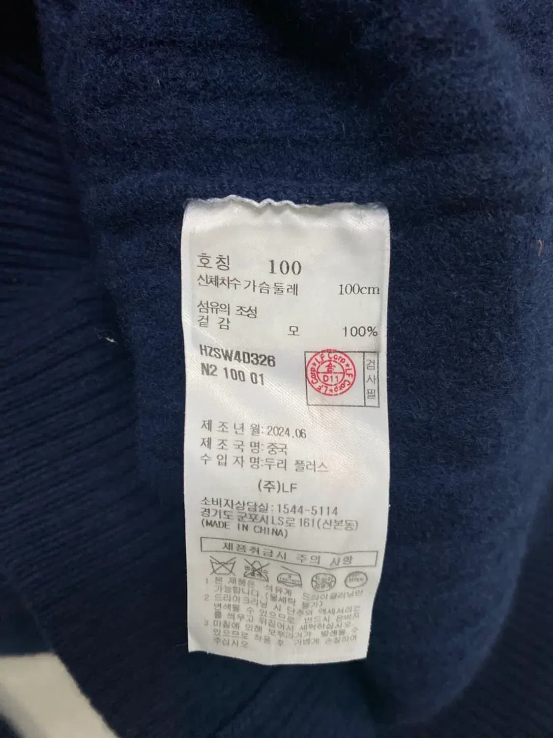 헤지스 네이비 울니트 반집업 S 상품이미지5