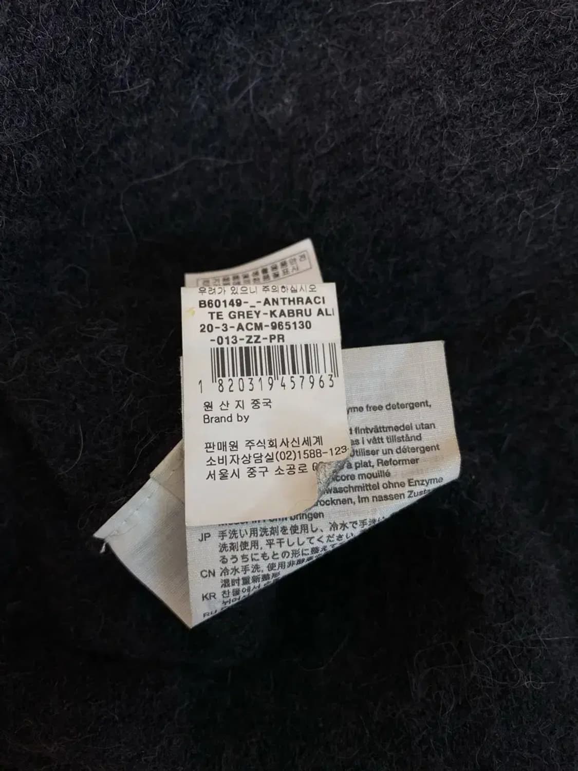 아크네 스튜디오 울 니트 가디건  L 상품이미지6