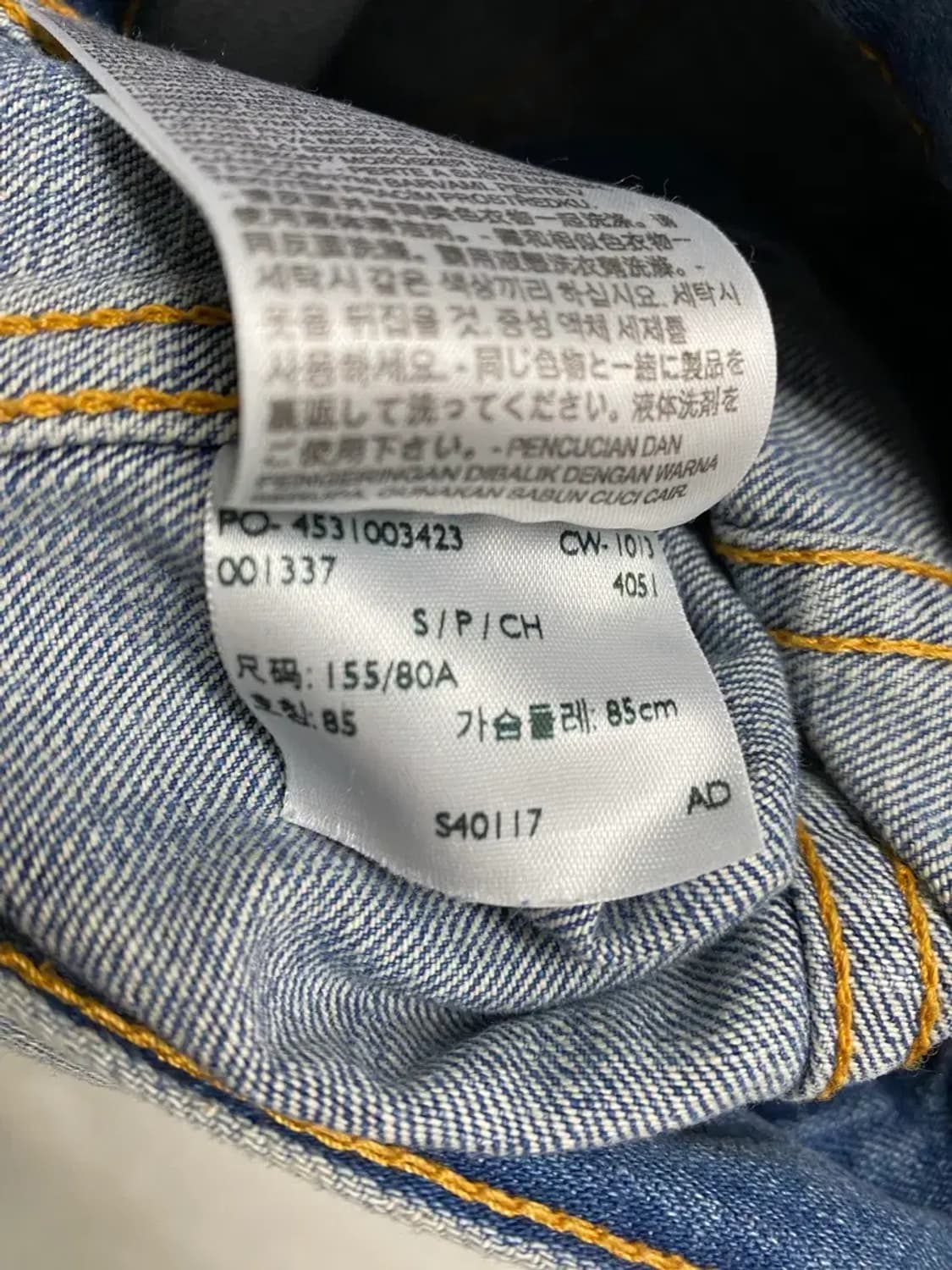 리바이스 Levi's 데님 포켓 베스트-85 상품이미지5