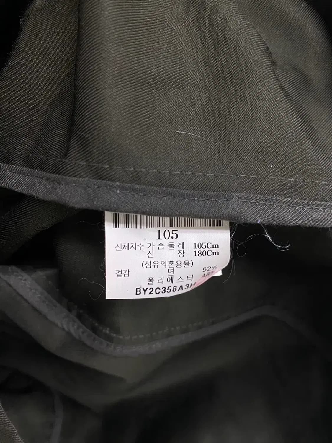 빈폴 밀리터리 필드 야상 자켓 L 상품이미지6