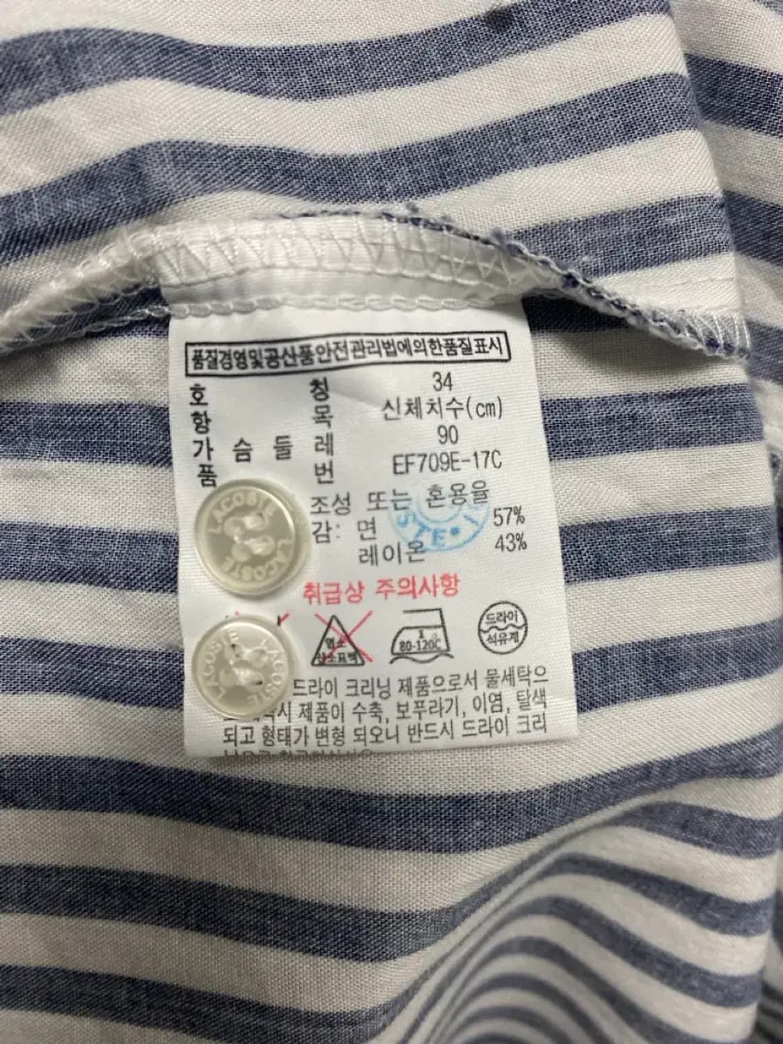 라코스테 여성용 스트라이프 셔츠 원피스 90. 상품이미지5