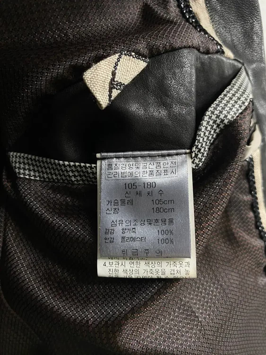 REAL LEATHER 빈티지 양가죽 자켓 L-XL 상품이미지5