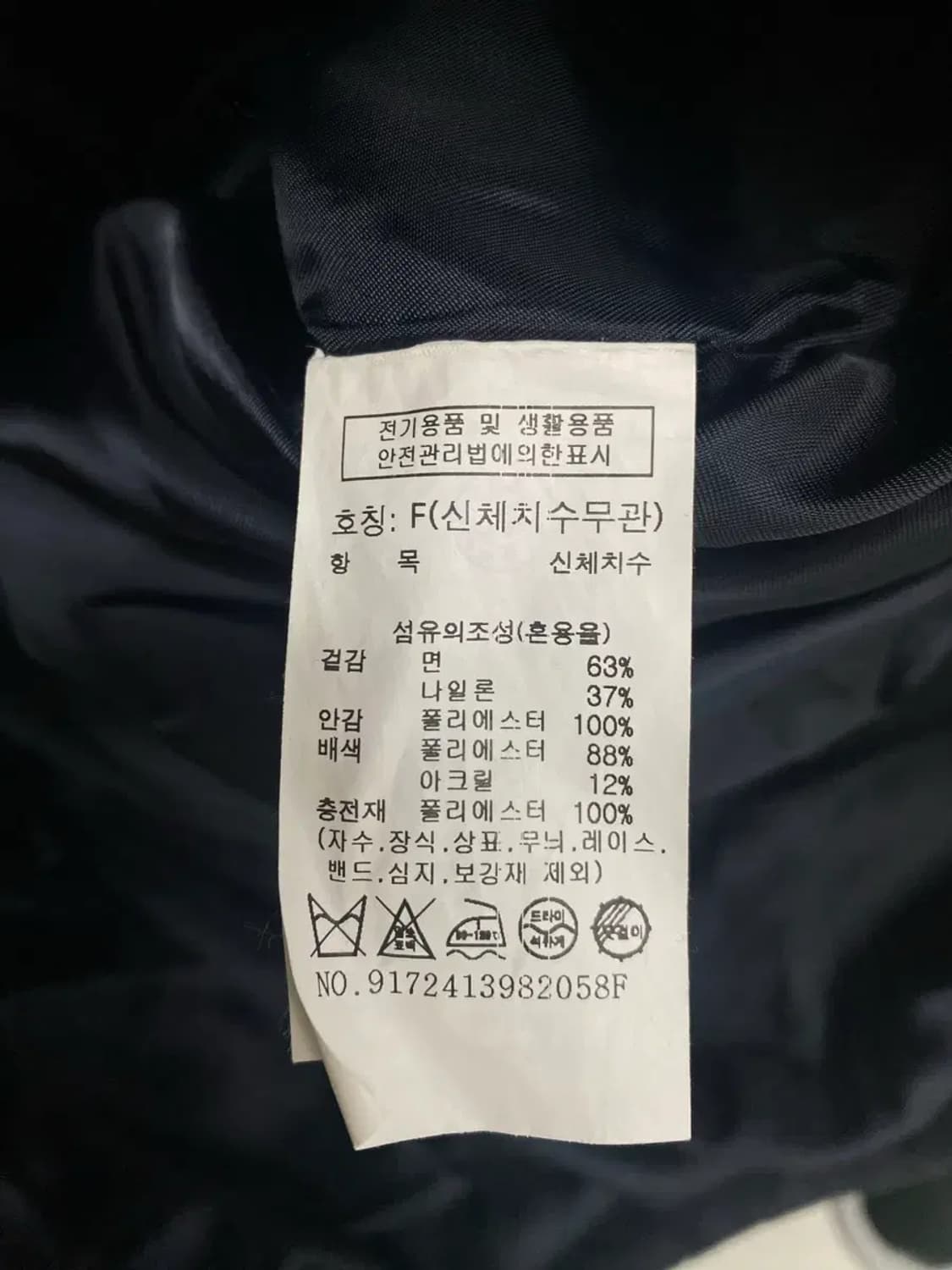 스튜디오톰보이 오버핏 퀼팅 롱패딩  - free 상품이미지5