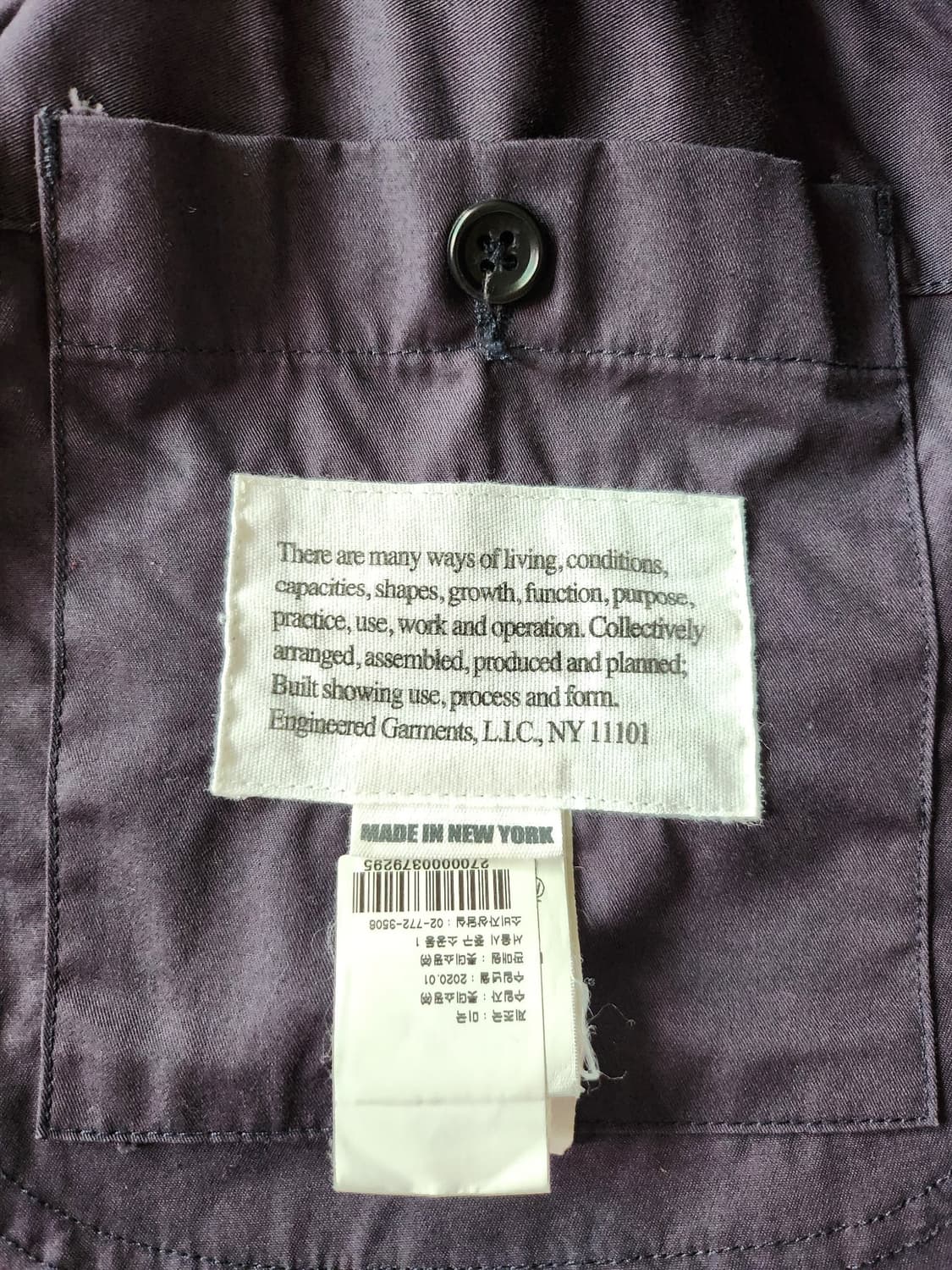 Engineered garments Bedford jacket 상품이미지5