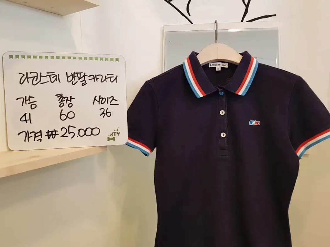 라코스테 반팔 카라티 상품이미지3