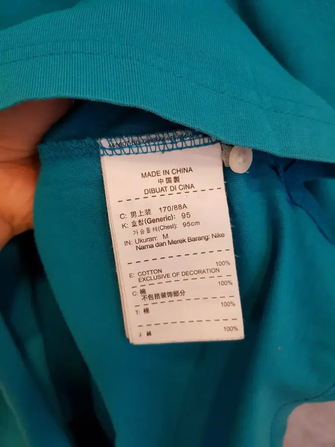 나이키 카라티 상품이미지3