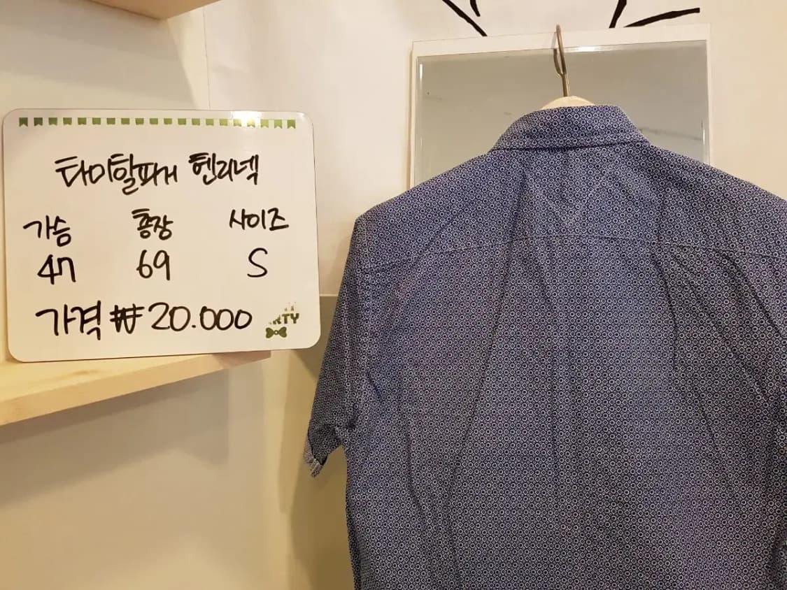 타미힐피거 헨리넥 셔츠 남방 상품이미지5