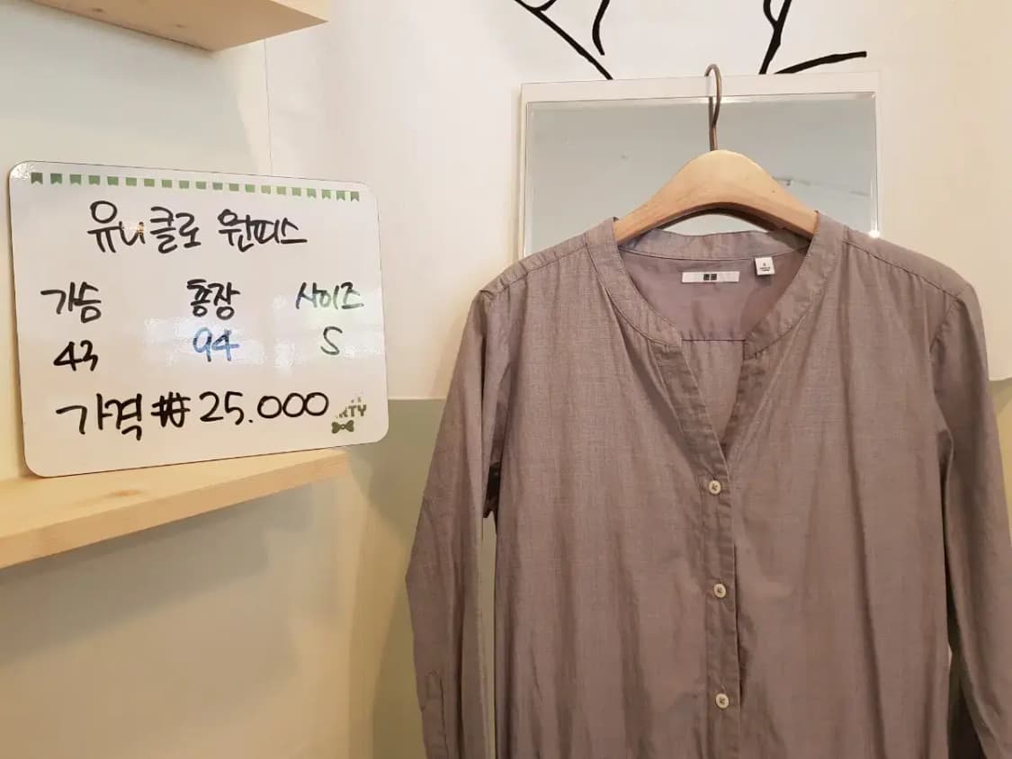 유니클로 원피스 상품이미지5