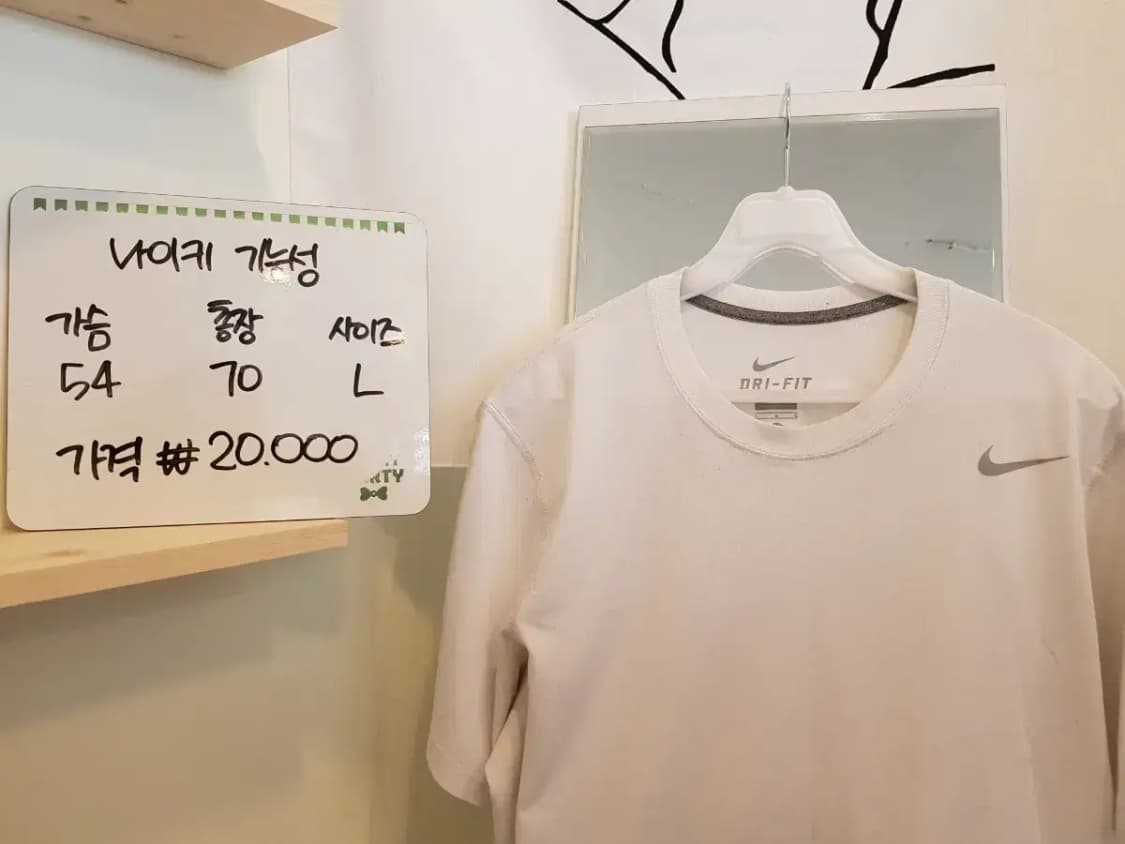 나이키 기능성 반팔티 상품이미지2