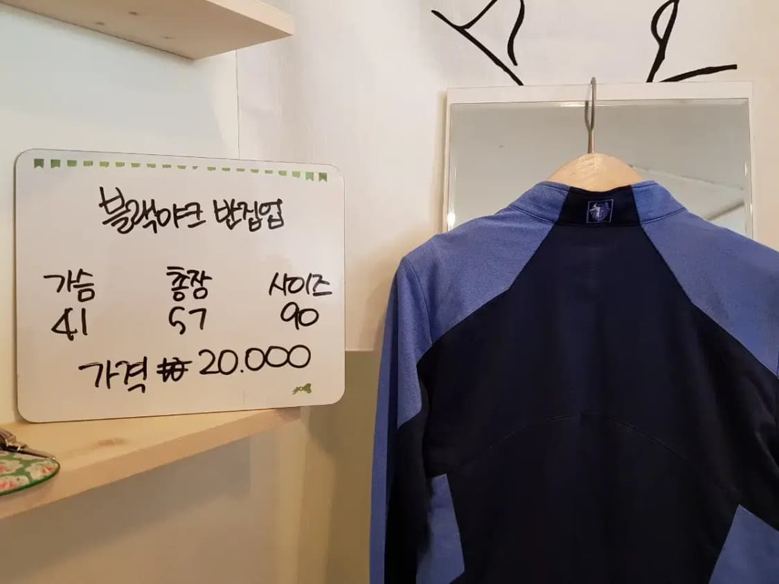 블랙야크 반집업 등산복 상품이미지4