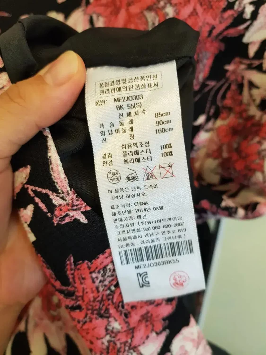 매긴 원피스 상품이미지3