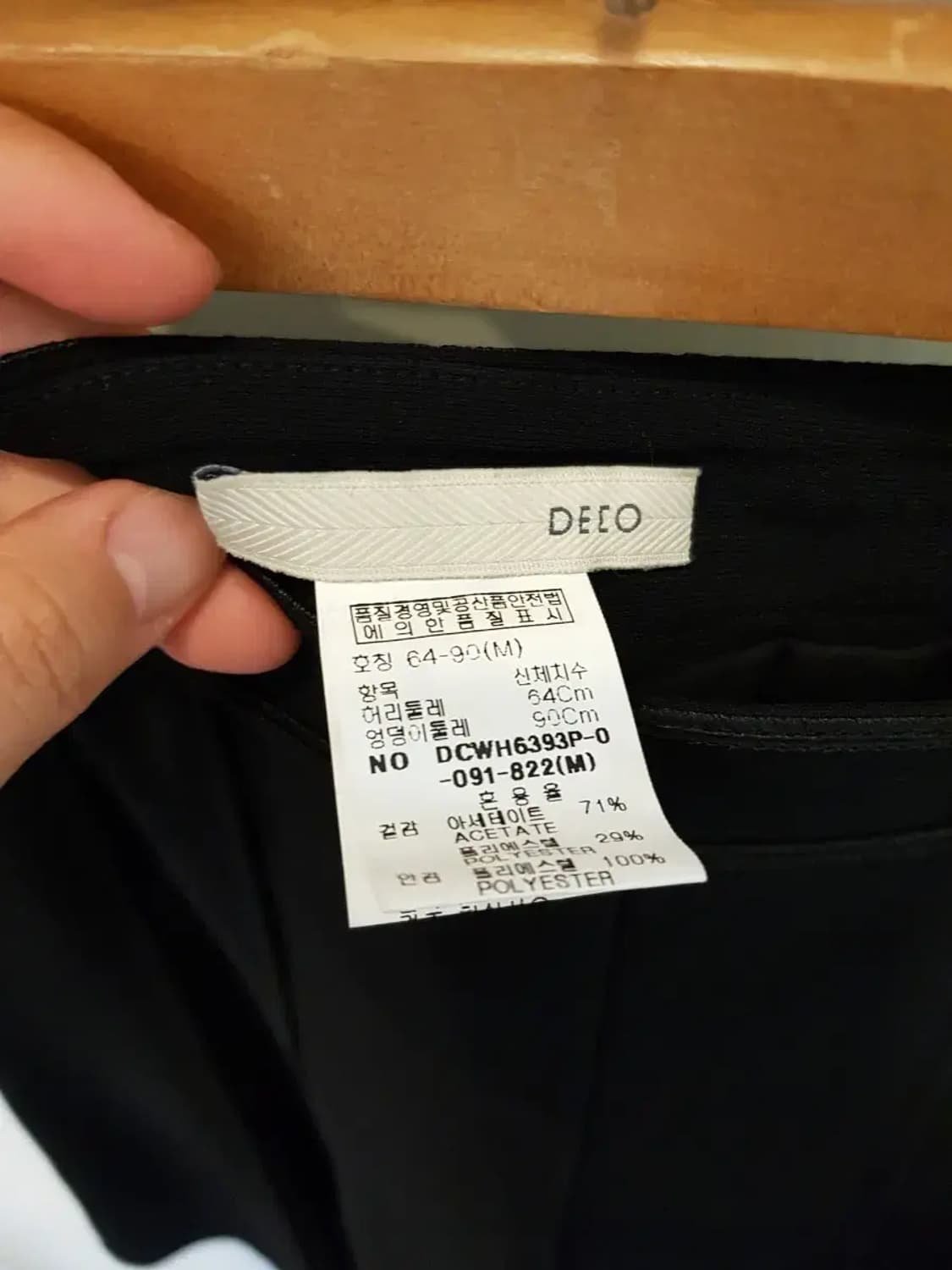 DECO 스커트 치마 상품이미지3