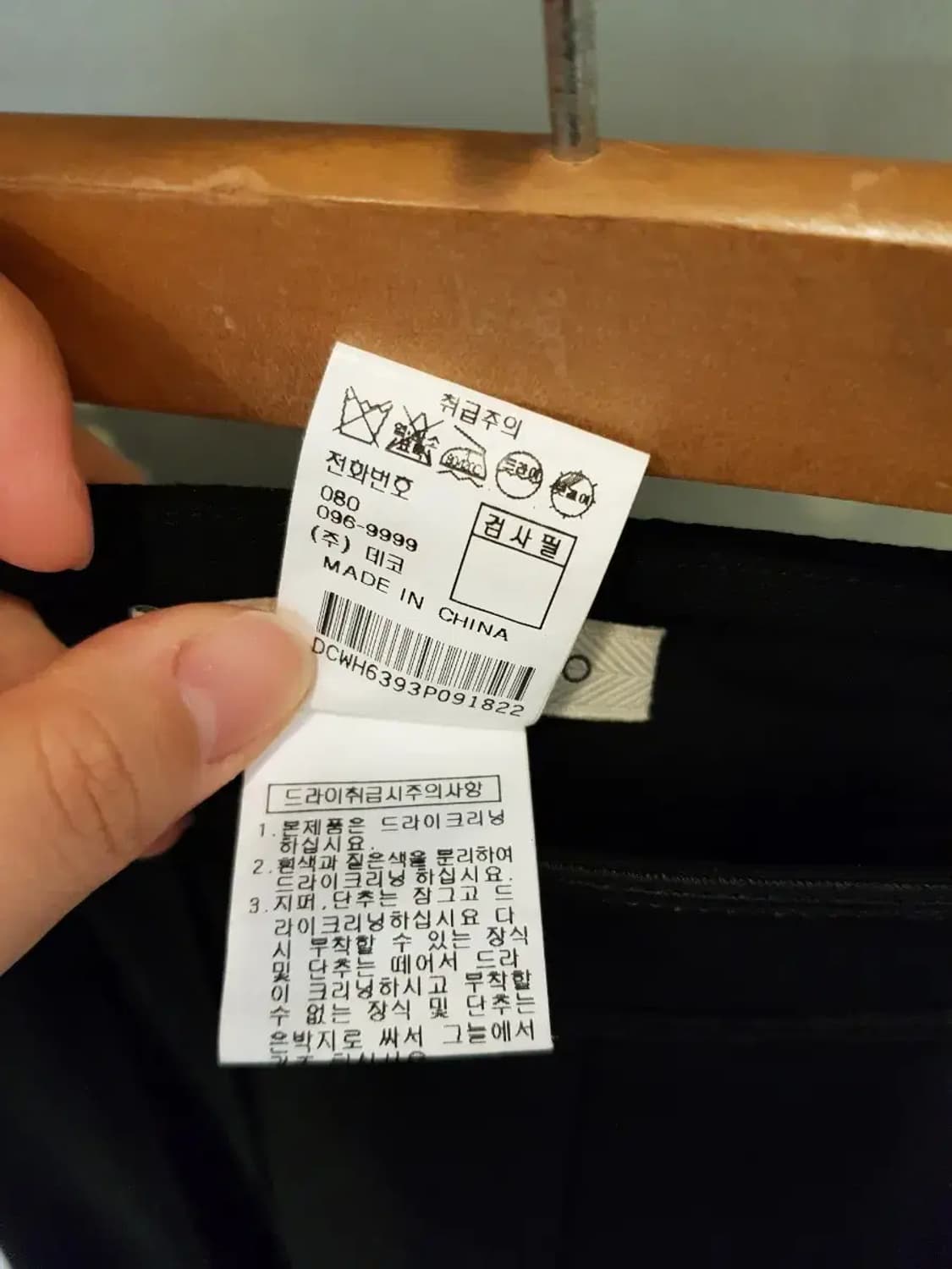 DECO 스커트 치마 상품이미지4